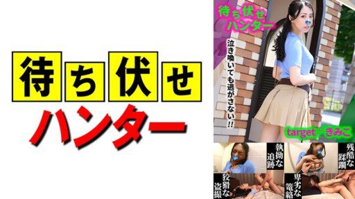 Lies And Damn Lies About Hai Mẹ Con Hiếp Dâm Okanishi Tomomi