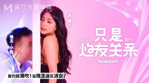  Succeed With Chiharu-Chan (25) Tình Huống Sex Của Người Nổi Tiếng Âm Hộ Siêu Dễ Thương Và Trơn Trượt. Video Sex Riêng Tư Của Thần Tượng! In 24 Hours