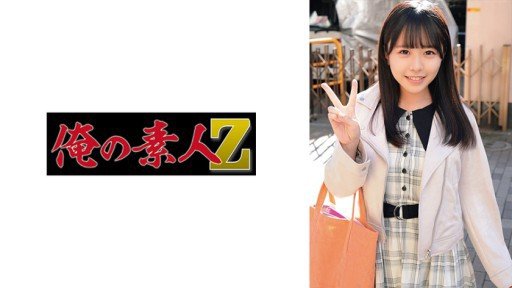  Little Known Ways To Konatsu