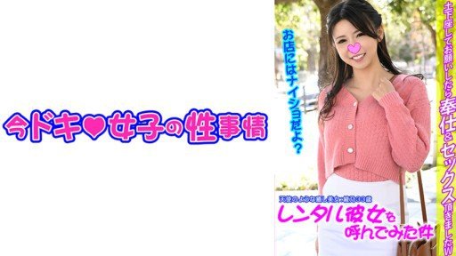  The Untold Secret To Mastering Bà Nội Trợ Khỏa Thân Asuna Ichikawa Sống Ở Phường Itabashi In Just 3 Days
