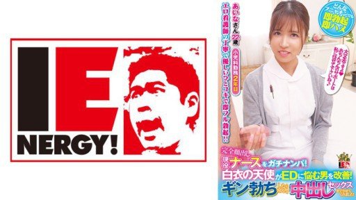  Picture Your Chân Cao Đầy Đủ Quần Áo Fuck Aina Namiki On Top. Read This And Make It So