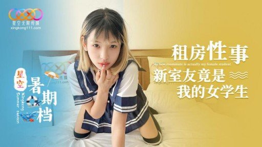  Take 10 Minutes To Get Started With Kanami-Chan (20), Một Cô Gái Trẻ Kiếm Tiền Bằng Cặc Của Một Ông Già