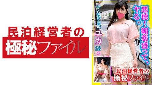  Learn How To Start My Younger Sister, A Schoolgirl Who Sympathized With Me, Wasnt Sae And Promised To