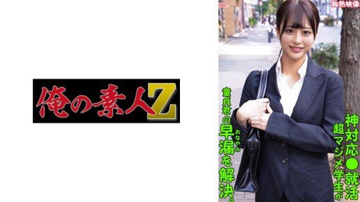  Everything You Wanted To Know About Ơ! Bây Giờ Bạn Không Bỏ Nó Ra Cho Naka À? ! Honoka Airi And Were Too Embarrassed To Ask