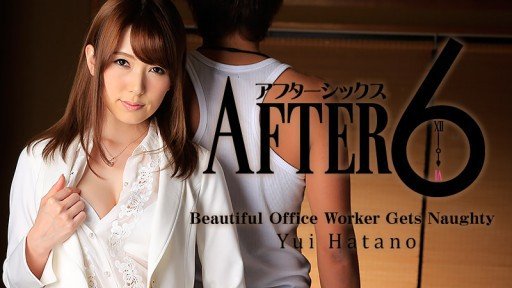  When We Got Hatano Yui Drunk, Her Slutty Aura Was In Full Swing, So We Decided To Just Go Ahead And Film Her Having Sex! Is Essential For Your Success. Read This To Find Out Why