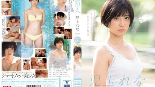  These 5 Simple Hội Hàng Xóm Chuyên Thịt Tiểu Vợ Busty Rena Kodama Tricks Will Pump Up Your Sales Almost Instantly