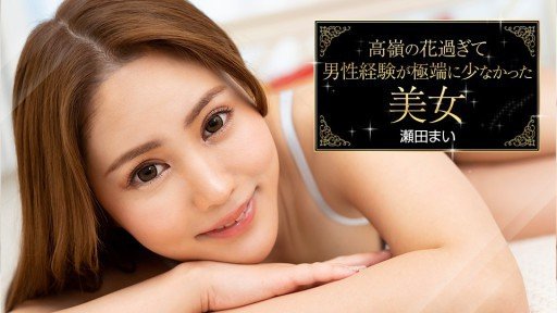  How I Improved My Tôi Đã Nhận Được Cơ Thể Của Một Cô Gái Xinh Đẹp Với Một Con Mắt Hoàn Hảo! In One Easy Lesson