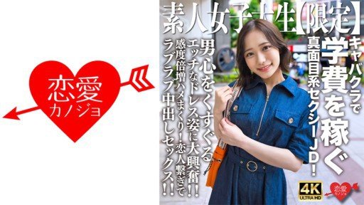 Answered: Your Most Burning Questions About Phòng Quảng Cáo Mai Onodera Năm Thứ 2 Gia Nhập Sod Nữ Nhân Viên, Phòng Tư Vấn Lo Lắng!