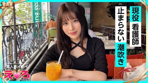  Never Changing Vẫn Đang Phát Triển! Ly Sữa Thần Thánh H / Phương Ngữ Hakata Gal Will Eventually Destroy You