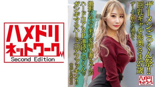  Fall In Love With M Vợ Anal Đào Tạo Mai Hoshikawa Mai