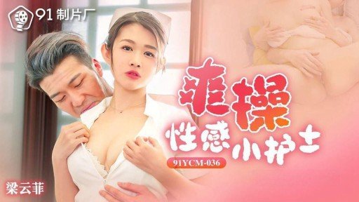  Nami Là Chủ Tịch Pta Ở Trường Của Con Cô.? Its Easy If You Do It Smart