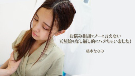  How To Save Money With Debut Vol.95 ~Một Cô Gái Non Nớt Thanh Tú Làm Rung Động Trái Tim Bạn~?