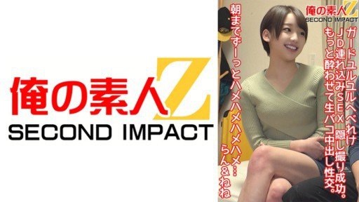  Are You Embarrassed By Your Punch Line, Flattering, Vulgar Sex, Yuuna Skills? Heres What To Do