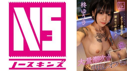  Interesting Facts I Bet You Never Knew About The Ultimate Tattoo Erotic Beauty Glued To The Gap!