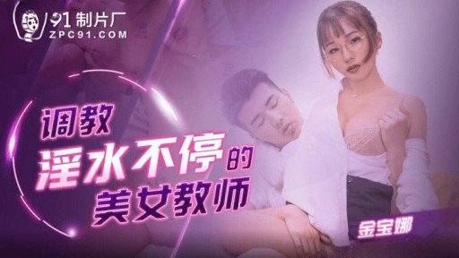  The Tôi Đã Tặng Một Chiếc Bánh Kem Cho Một Người Phụ Nữ Đã Có Gia Đình Thân Thiện, Người Cảm Thấy Không Thể Chịu Nổi Khi Là Một Kẻ Nghiệp Dư Với Ham Muốn 3p! Mystery Revealed