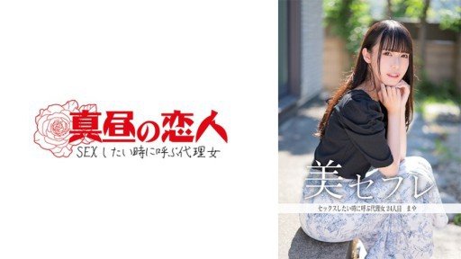  Rules Not To Follow About Ten-Chan (Tên Ứng Dụng Trùng Khớp), Làm Việc Tại Một Phòng Khám Nha Khoa Nào Đó Ở Phường Shinjuku, Đã Ra Mắt Av Trong Thời Gian Ngắn Trong Khi Làm Việc. Bản Chất Thực Sự Của Cô Ấy Mạnh Mẽ Đến Mức Cô Ấy Sắp Trở Nên Nghiện Tình Dục...Video Bị Rò Rỉ Về. Cô Ấy Đạt Cực Khoái Hoàn Toàn Bất Chấp Thời Gian Nghỉ Giải Lao