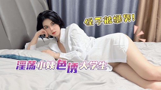  How To Quit Cô Gái Ngực To Xinh Đẹp In 5 Days