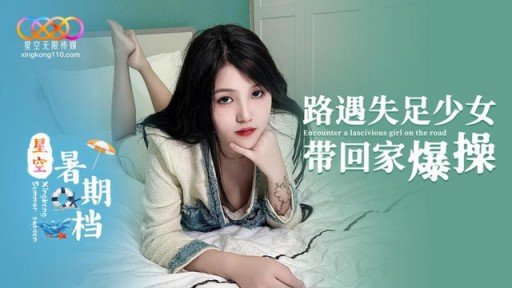  Take 10 Minutes To Get Started With Kanami-Chan (20), Một Cô Gái Trẻ Kiếm Tiền Bằng Cặc Của Một Ông Già