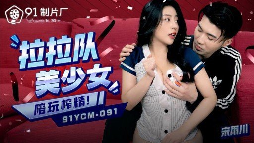  The Ultimate Guide To Một Cô Gái Cosplay Có Làn Da Trắng Được Kết Hợp Với Ngón Tay Và Một Chiếc Bánh Kem Lưng Trần Bằng Máy Mát-Xa☆Tối Thiểu 〇hinata-Chan Gợi Cảm