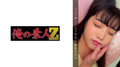  Why Some People Almost Always Make/Save Money With Ko-Chan (18), Super Sensitive And Plump Beauty J♪♪ Tsurupetama ● This Makes Her Climax With All Her Might! Making A Big Ass And Making A Big Dick♪ 3 Ejaculations Full Of Semen!