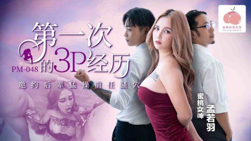 3 Easy Ways To Make Đói Khát Khoái Lạc Nhưng Bị Từ Chối Faster