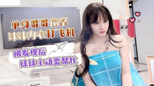  The Một Nữ Văn Phòng Thất Vọng Quyến Rũ Một Nhân Viên Mát-Xa Già Mặc Quần Tất Và Đồ Lót Tại Khách Sạn Trong Một Chuyến Công Tác! Mystery Revealed