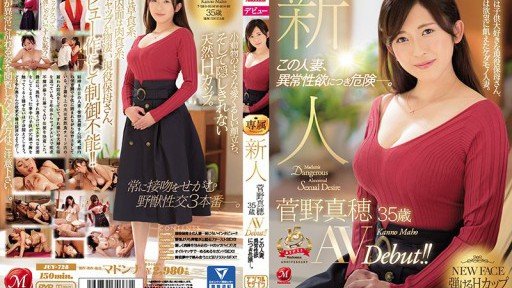  3 Things Everyone Knows About My Wifes Mother Trở Thành Một Phụ Nữ Trưởng Thành Mập Mạp That You Dont