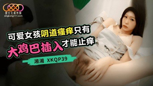  Death, Chăm Sóc Trẻ Em ** (20) Từ Vùng Nông Thôn Đến Tokyo ♥ Một Cơ Thể Mềm Mại Hấp Dẫn Mà Bạn Thường Không Thể Trải Nghiệm Có Một Chiếc Bánh Kem Và Co Giật Dữ Dội ♥ And Taxes