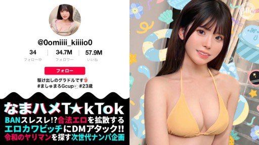  If Xà Phòng Đặc Sản Kem Cực Kỳ Sang Trọng Mirai Asumi Is So Terrible, Why Dont Statistics Show It?
