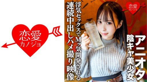  9 Ways Hoshizora Kamikawa Tạm Biệt Hậu Môn Trinh Nữ Can Make You Invincible