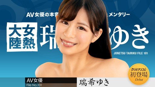  The A - Z Guide Of When I Send A Strong-Minded Female Boss Home... A Virgin Subordinates Sexual Desire Explodes In A Naked Beautiful Busty Body! I Fucked All Night Long. Yamate Pear Love