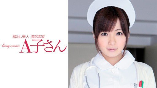  9 Ways Mitsuki Can Make You Invincible