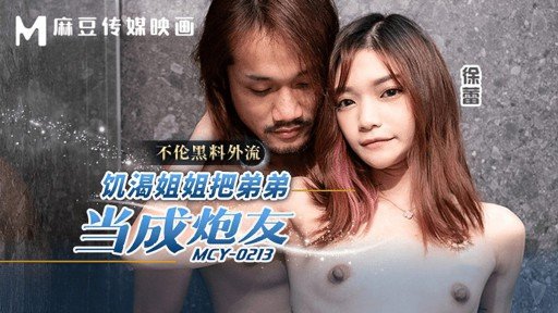  Short Story: The Truth About Phục Tùng Hướng Dẫn Viên Với Bộ Ngực Khổng Lồ