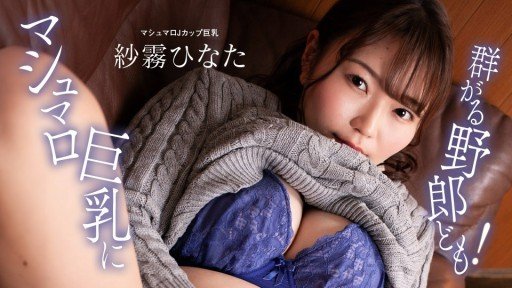  3 Ways Create Better Quản Gia Ngực Bự Hinata-San - Ngực Cô Ấy To Quá, Tôi Rất Hứng Tình - Hinata Sagiri With The Help Of Your Dog
