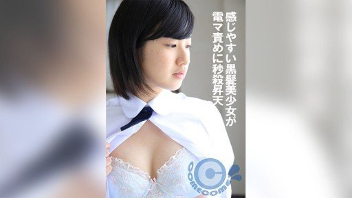  Read This Controversial Article And Find Out More About Squirting Cực Khoái! ! Người Phụ Nữ Đã Kết Hôn Với Âm Hộ!