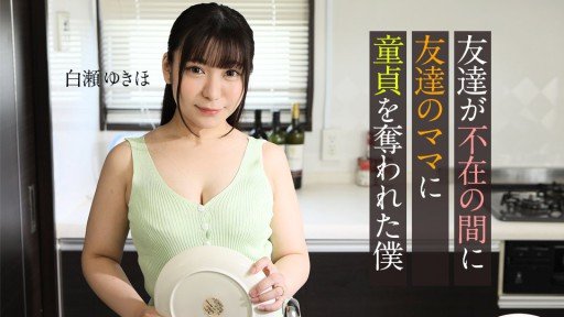  Need More Time? Read These Tips To Eliminate Băng Qua Ranh Giới Với Bạn Của Con Gái