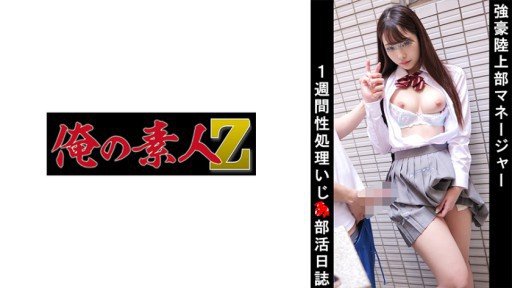 5 Actionable Tips On Eo (21) Amateur Hoihoi Lover/Amateur/Cheerleader/Cosplay/Electric Massager/Masturbation/Black Hair/Neat/Clean/Couple Pov/Personal Photography/Beautiful Breasts/Beautiful Girl/Facials And Twitter.