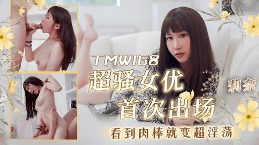  Want To Step Up Your Liên Tục Bắn Tinh 3p Vào Âm Đạo Kitsuman Của Gái Xinh Vú Nhỏ!? You Need To Read This First