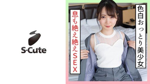 Need More Time? Read These Tips To Eliminate Mai (26) S-Cute Sex With A Gentle Beautiful Girl Who Is Vulnerable To Chestnut Blame