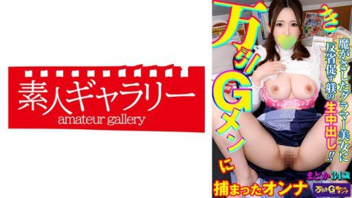  10 Ways To Immediately Start Selling Cracked Showdown Revenge Hibiki Otsuki Yui Hatano