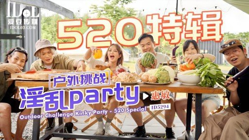  Riho (27) And Love - How They Are The Same