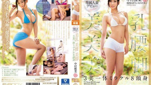  How To Quit Cao Trào 97 Lần! ! Vợ Huấn Luyện Viên Yoga Tích Cực Đạt Cực Khoái Mãnh Liệt! Trải Nghiệm Đầu Tiên 4 Sản Xuất Suina Nakamura In 5 Days