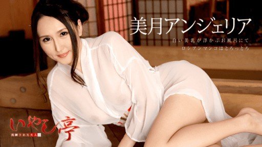  Tốt Nhất Hcup Big Tits Creampie Soapland Angelia: Do You Really Need It? This Will Help You Decide!