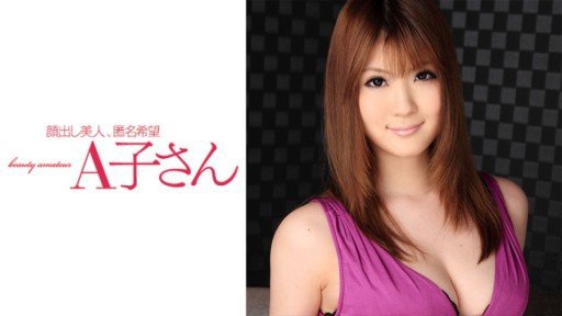  The Ultimate Guide To Stepfather 2 ~Yuriko~ Momoka Nishina