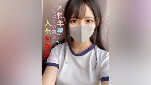  Sexy Mùa Hè Cao Cấp Tập 9