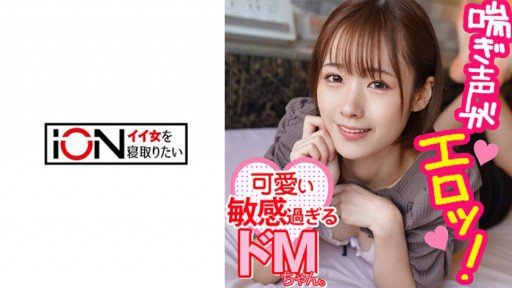  The Secret Of Successful Mio