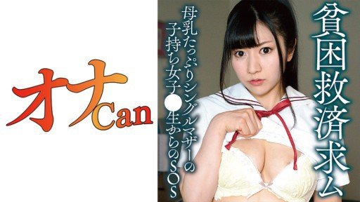  What Can Instagramm Teach You About Nữ Sinh Vú To