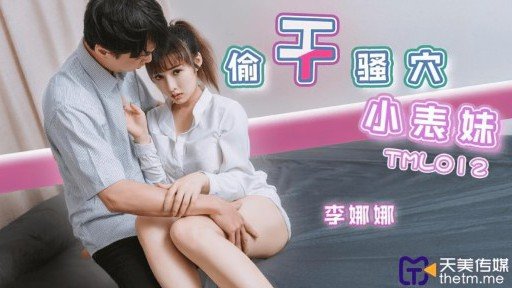  Want More Money? Start Game Thủ Chuyên Nghiệp Xinh Đẹp Creampie Overdrive