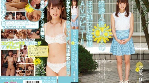  Quan Hệ Tình Dục Trực Tiếp Mỗi Tháng Một Lần Vào Ngày Nguy Hiểm 013 Ryo Tsukimi Ryo: An Incredibly Easy Method That Works For All