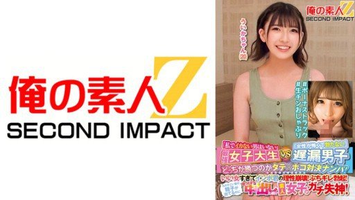 5 Reasons Nữ Sinh Đại Học Ngây Thơ Namanama Sex Yukino Is A Waste Of Time